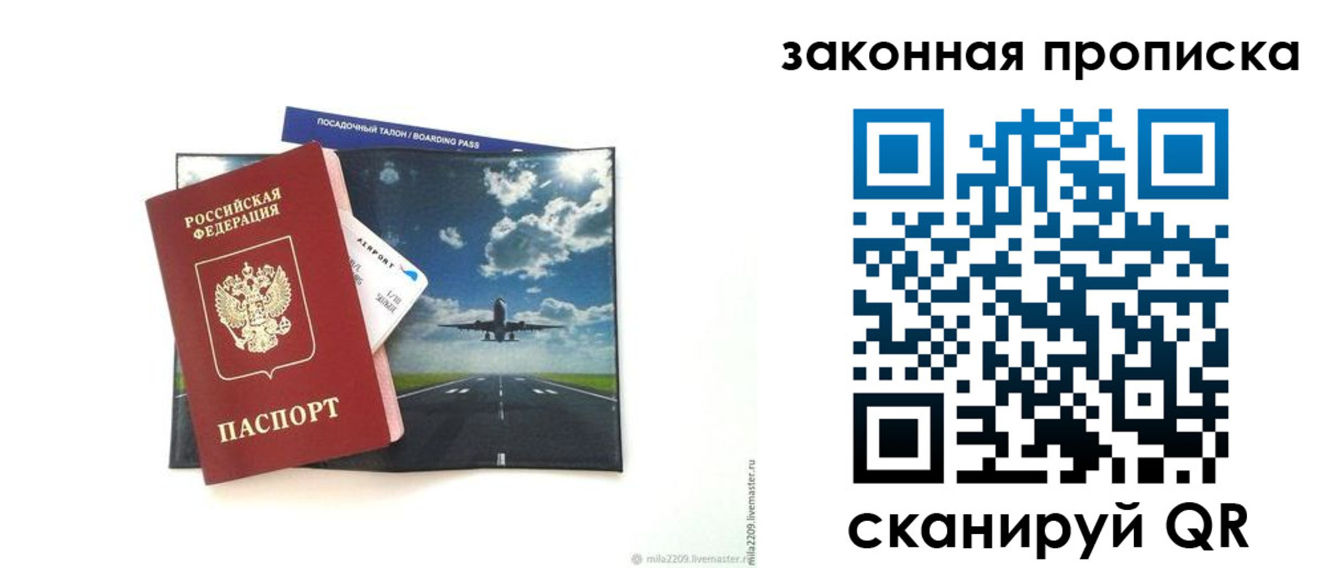найти адрес прописки в Асино